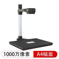 枫林H1600S带阅读器1000万A3幅面双镜头扫描仪自动展平功能 H1600S(带阅读器) 枫林高拍仪