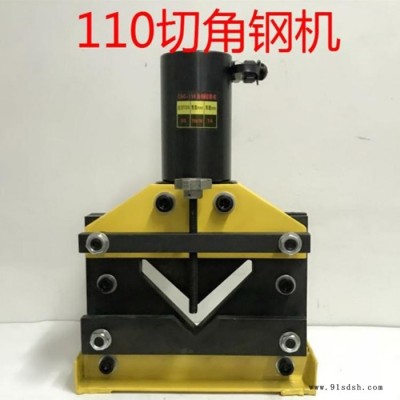 鑫隆报价 分体式液压角钢切断机CAC-75 电动角铁加工机 6号角铁裁断机图5