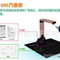 中晶高拍仪 1000万像素A4中晶高拍仪H-Screen701 中晶扫描仪