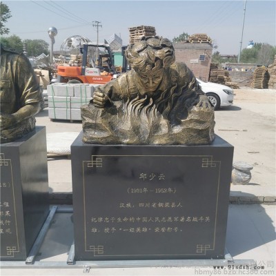 红色人物雕塑铸造厂妙缘铜雕 吹号角人物雕塑英雄人物董存瑞 黄继光 雷锋人物雕像图7