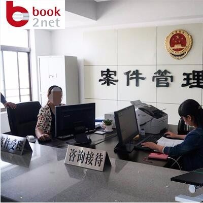 book2netkiosk 古籍扫描仪非接触式案卷扫描仪销量