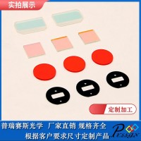 工厂现货 二维码扫描仪专用滤光片 光学滤波片