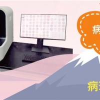 威奥生物供应日本进口滨松扫描仪 病理扫描分析仪器 病理全景扫描仪 欢迎来电咨询