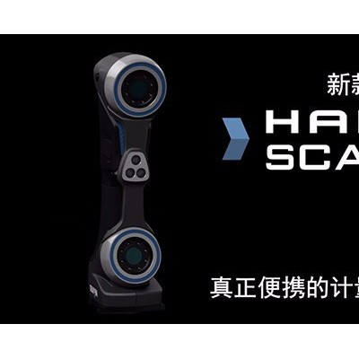 CREAFORM HandySCAN300  三维扫描仪 手持式扫描仪 激光三维扫描仪 3d扫描仪