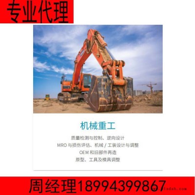 格旭ZGScan扫描仪 3D扫描仪扫描仪仪器扫描仪设备 手持式扫描仪 扫描仪器图7