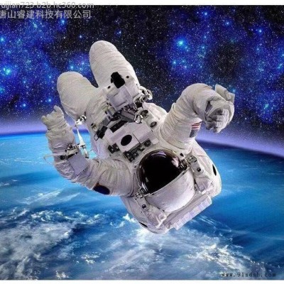 RJ云图全身健康扫描仪 亚健康检测仪 德国云图检测仪图7