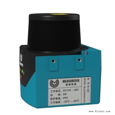 精衡伟视M-300 TOF激光雷达2D扫描仪40米避障防撞区域检测距离测量 40米工业激光雷达 激光扫描仪图2