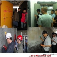 鹤壁新乡安阳濮阳许昌漯河人防仪器钢筋混凝土扫描仪