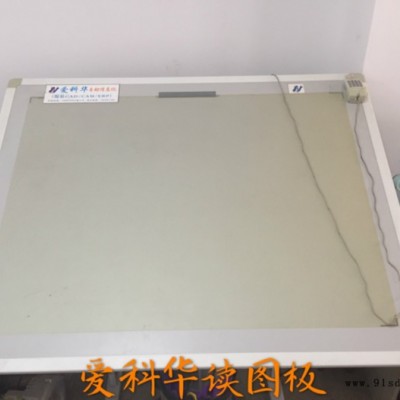 ** 爱科华AKH-132数字化仪读图板 服装样衣打板机 纸板样板扫描仪图3