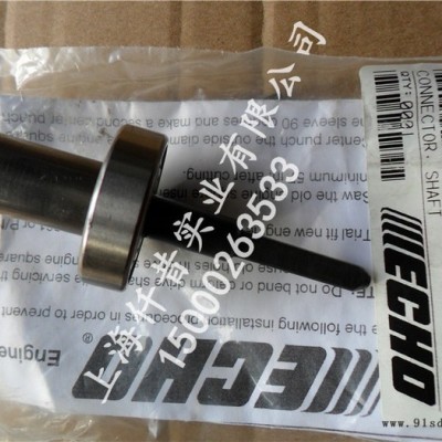 爱可ECHOPPT2400高枝油锯连接器 共立转动轴配件 本进口油锯连接器 共立转动轴配件 PPT2400油锯连接器图3