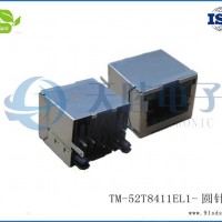 连接器厂家** RJ45连接器 直插180度带LED带屏蔽的印刷板网线接口