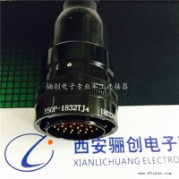 Y50P-1832TJ4  骊创热卖航天航空 插头插座连接器