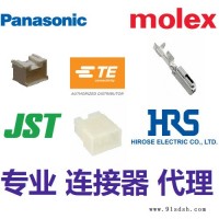 5023520210明硅园 连接器 代理 JST/MOLEX/TE泰科