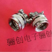 圆形连接器尾夹J1784A49-09W 插头插座骊创热卖