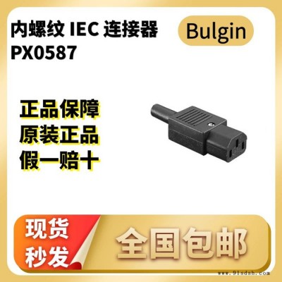 bulgin PX0587-SE内螺纹连接器 布金原装 现货库存