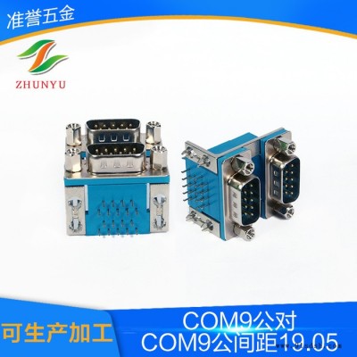 工控服务器连接器D-SUB系列COM9公对COM9公H19.05工控服务器连接器