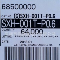 鼎腾发 出售原厂JST连接器2.5间距线对线SM系列11孔白色公塑胶壳SMP-11V-NC jst连接器