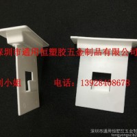 供应塑料连接器挂钩纸箱分体排扣PP连接器展示帆船扣