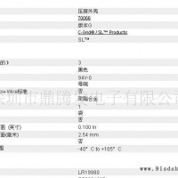 鼎腾发 出售原厂Molex/莫莱克斯连接器2.5间距线对板50-57-9403  5057-9403 MOLEX连接器