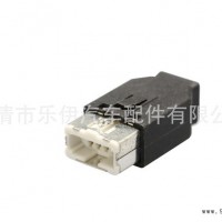 乐清市乐伊 汽车音响连接器 长城汽车连接器 高品质接插件厂家