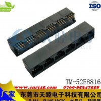 【】八联体网络连接器   多联体全塑RJ45网络连接器