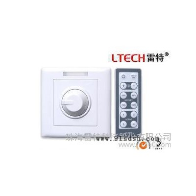 led调光器 LT-3200-700 旋钮调光控制器 适用射灯、筒灯、面板灯