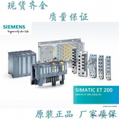 6ES75921BM000XB0 S71500前连接器 40针插头 6ES75921BM000 西门子连接器