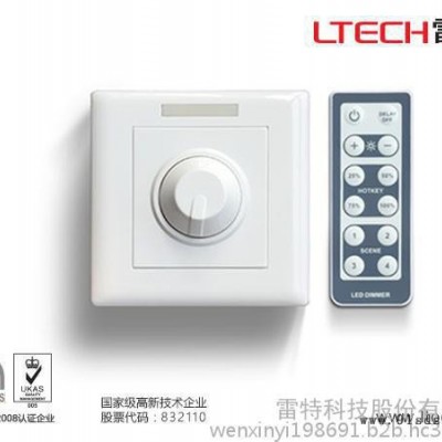 雷特LED控制器LT-3200-CC LED恒流旋钮遥控PWM调光控制器图1