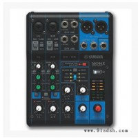 YAMAHA 雅马哈MG06X 带效果器模拟调音台 行货