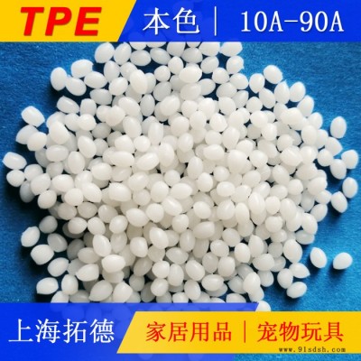 TPE旋钮开关图3