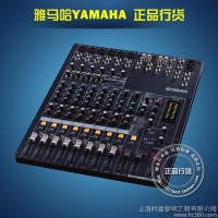 YAMAHA雅马哈MG124CX 12路带效果调音台 混响专业卡拉OK 行货