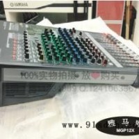 行货雅马哈 MGP12X调音台                6路话筒输入，带有 48V幻象供电，每通道带有