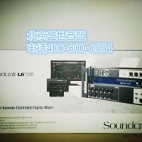 SoundCraft声艺UI16 UI12机架式16路数字调音台 WIFI无线ipad