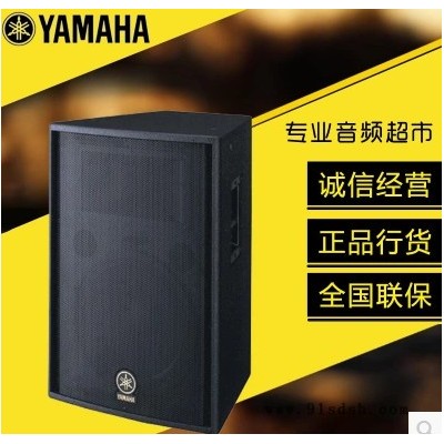 YAMAHA/雅马哈 雅马哈音箱，河南郑州雅马哈音响调音台