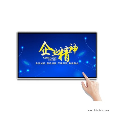 达林塔驰壁挂触摸一体机厂家货源电容红外触摸屏一体机政务查询一体机 多点触摸一体机  一体机价格