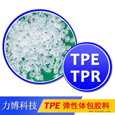 TPE旋钮开关图5