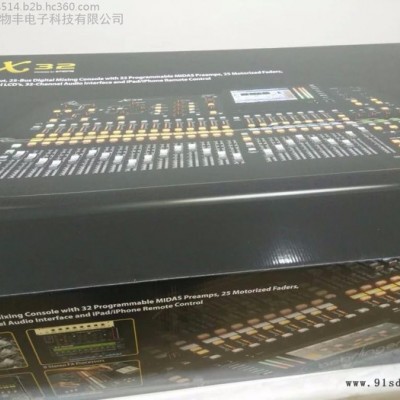 百灵达X32数字调音台 32路调音台图6