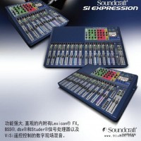 调音台SOUNDCRAFT声艺Si Expression-16路数字现场调音台行货