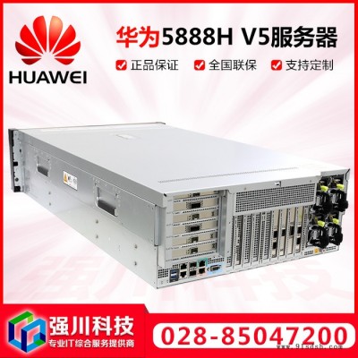 华为 5885H V5 4U25盘服务器主机机架5118*2CPU 32G*2 1.2T*2SAS 高配 超级电容图4
