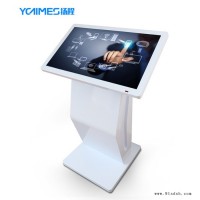 电容触摸查询一体机【触摸查询机2021新款】_广州触摸查询一体机厂家_工厂直销_联保服务