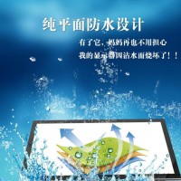 苹果款21.5寸电容触摸屏一体机电脑 壁挂商用教学广告查询一体机