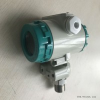 3151电容式压力变送器 差压单法兰双法兰液位计 防爆4-20mA加HART压力变送器