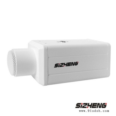 思正MX-K20防水海康大华**监控专用金属防水拾音器高保真原声级图2