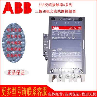 原装ABB切换电容器接触器UA26-30-10 220-230V 10086091三相