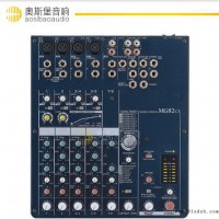 MG82CX 雅马哈款 8路调音台 KTV舞台演出 业舞台演