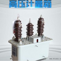 宇国电气内蒙JDZXW-35G电压互感器 110KV电容式电压互感器