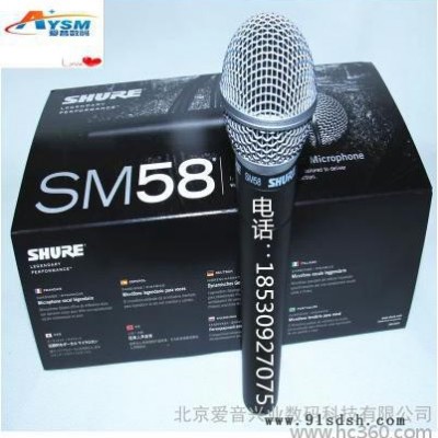 供应SHURE SM58S音箱 话筒 调音台 功放 音响周