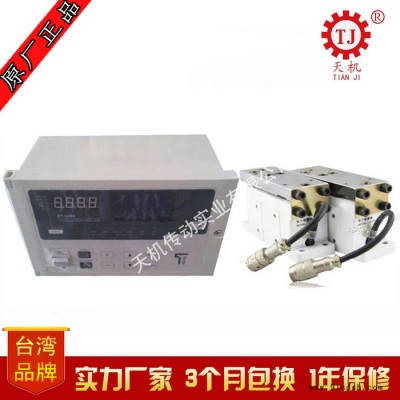 台湾天机牌电容纸分条机磁粉制动器控制器 PET膜分切机磁粉刹车器