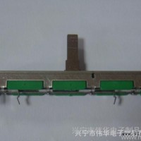 伟华SC6005G调音台轻手感滑杆电位器  调音台专用电位器