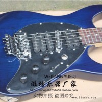 火鹰M款Steve Morse签名双摇电吉他 透明蓝琴身 6块拾音器 玫瑰木